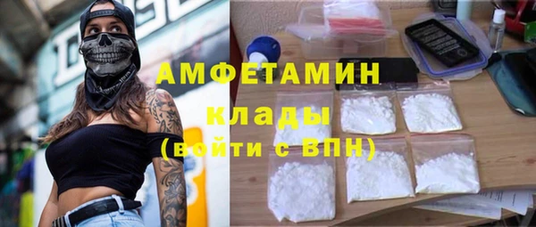 MDMA Гусиноозёрск