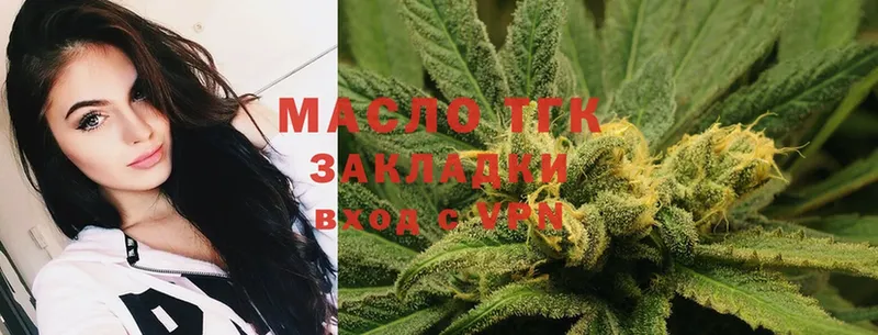 мега зеркало  Дубовка  ТГК гашишное масло  цена наркотик 